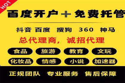 高效关键词竞价排名策略分享